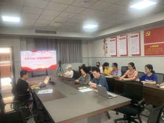 凝心铸魂强党性，驰而不息抓作风——智能健康与工程联合党总支第二支部召开中央八项规定精神学习专题会议