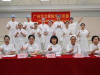 首届“悬壶济艾·灸护健康”中医艾灸技能大赛决赛圆满落幕