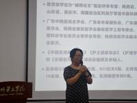 赋能护理科研：健康与护理学院学科带头人姚晚侠教授开展护理科研选题专题讲座
