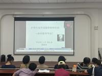 华北理工大学护理与康复学院原党委书记陈长香教授应邀线上开展毕设指导经验分享