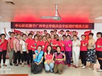 【百千万工程】暑假“三下乡”健康方程式突击队：中医理疗进社区，“桑榆乐养”暖人心