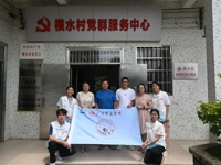 【百千万工程】青春注能“心”守护&nbsp;硒乡共筑幸福晚年——华立学子横水村老年心理关爱行动纪实