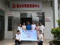 【百千万工程】青春赋能硒乡&nbsp;心护桑榆晚晴——华立学子横水村三下乡行动纪实