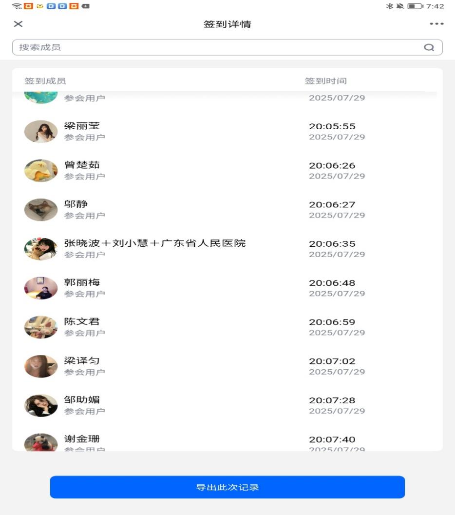 图形用户界面, 文本, 应用程序
AI 生成的内容可能不正确。