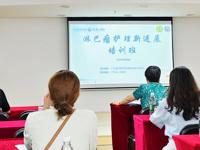我校护理教师赴穗参加 “2025年淋巴瘤护理新进展”培训班