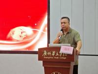 健康与护理学院院长讲授思政第一课