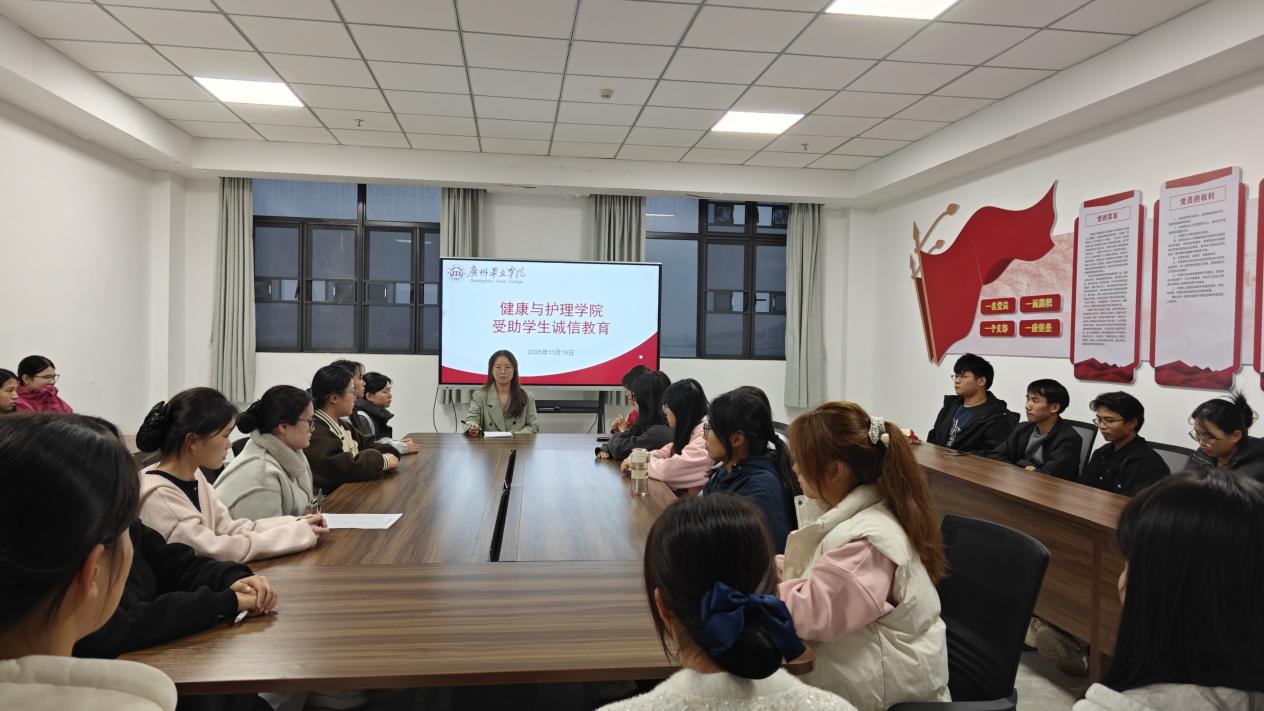 微信图片_20251120170831