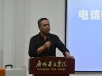 【学风建设年】健康与护理学院防诈骗宣讲活动