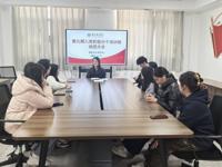 学思践悟强党性 砥砺奋进跟党走——健康与护理学院第九期入党积极分子培训班动员大会顺利召开