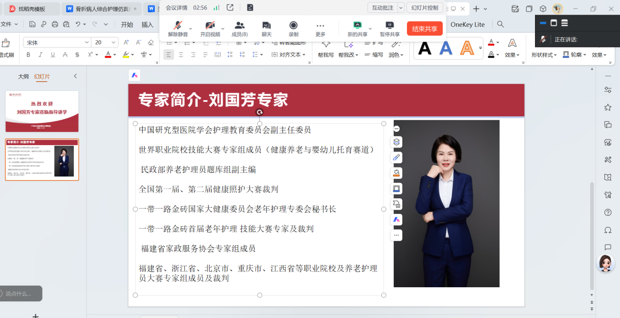 微信图片_20251130211228