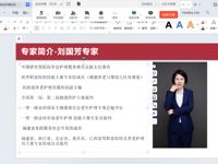 健康与护理学院特邀刘国芳专家开展赛前培训，助力学子备战2025一带一路暨金砖大赛