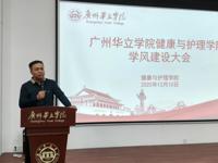【学风建设年】筑牢学风根基 绷紧反诈防线——我院举办2025-2026学年学风建设大会