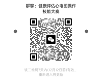 关于举办广州华立学院健康与护理学院——首届“心电图精准判读”心电图机应用操作技能大赛的通知