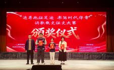 我院学子在“追寻兆征足迹 书写时代华章”征文大赛中斩获一等奖