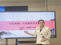 展礼仪之风，塑护理之魂——健康与护理学院举办护理礼仪专项培训