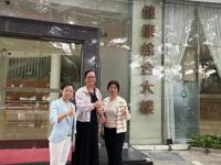 访企拓岗促就业，产教融合育人才——广州华立学院健康与护理学院赴广州市番禺区健康管理中心洽谈实习基地建设