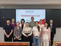 健康与护理学院青年教师教学基本功大赛圆满举办——以赛促教强技能 立德树人育英才