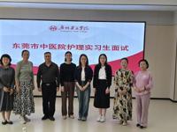 三甲医院来院选聘护理实习生——深化院校合作促就业