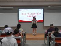 【“5·12”护士节系列活动】传承提灯精神 砥砺护理初心——健康与护理学院第三届“我心中的南丁格尔”演讲比赛圆满落幕