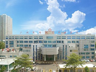 广州市增城区中医院