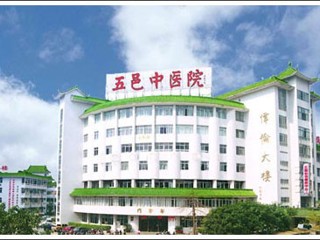 江门市五邑中医院