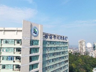 珠海市人民医院