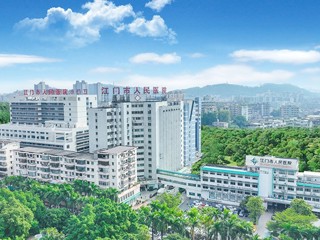 江门市人民医院