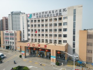 暨南大学附属第六医院