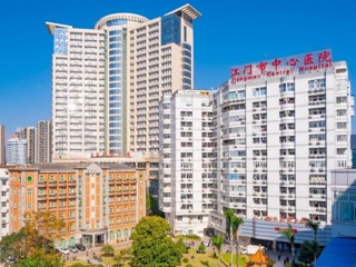 江门市中心医院
