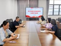 健康与护理学院召开“树立和践行正确政绩观”主题学习教育