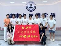 精准对接蓄力筹备 青春力量赋能健康乡村建设——“百千万工程”心动力突击队社会实践活动（一）