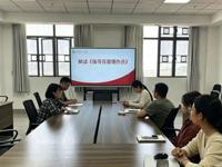 我院召开2025-2026学年第二学期辅导员会议