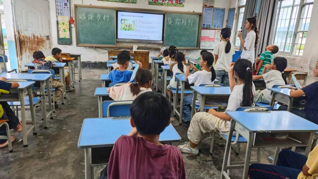 感恩教育23