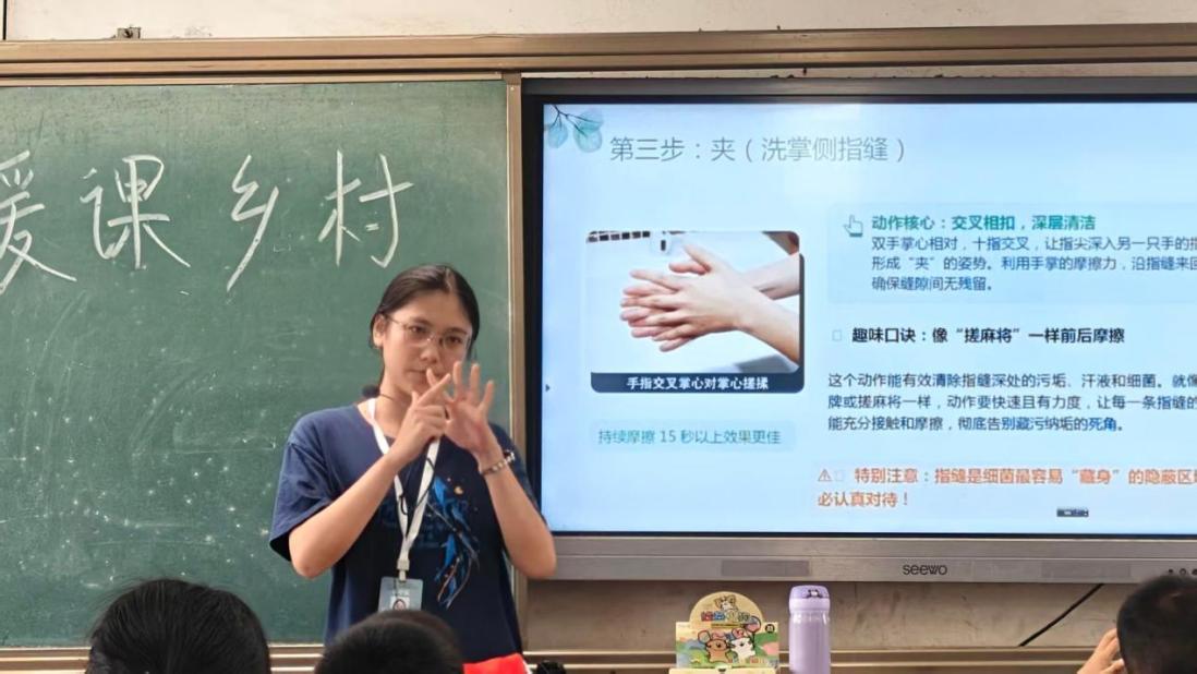 七步洗手法14
