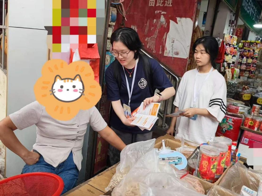 走商户宣传15