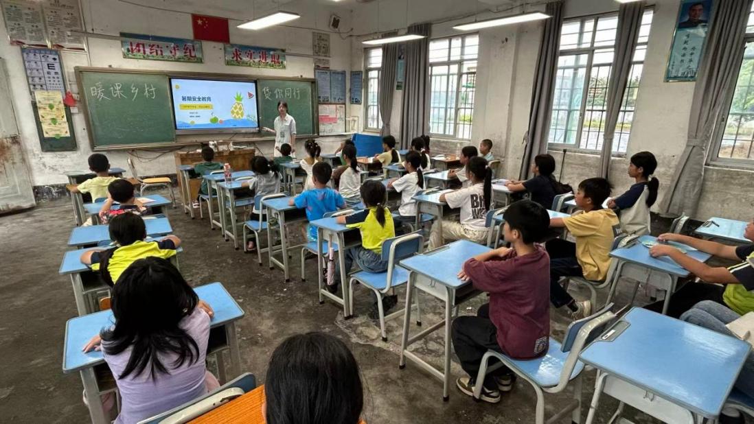 安全教育22