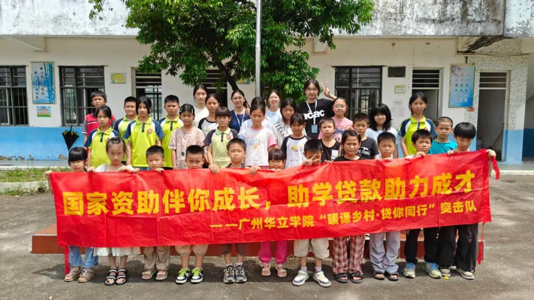 封面图 结尾合照