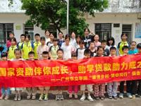 【暑期三下乡】缤纷课堂 快乐成长——健康与护理学院“暖课乡村·贷你同行”突击队社会实践工作纪实（二）