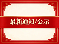 2026年秋季广州华立学院《老年护理与健康》微专业招生