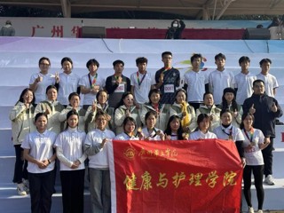 第三届校运会健康与护理学院特辑（2024）