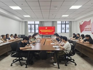组织生活会暨民主评议会