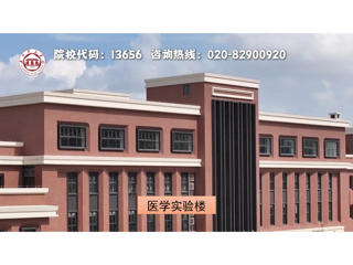 健康与护理学院实验实训中心