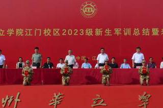 强国有我新征程，乘风破浪向未来