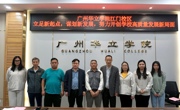 广州华立学院与广州裕家农业科技有限公司正式签约共建校外实习基地