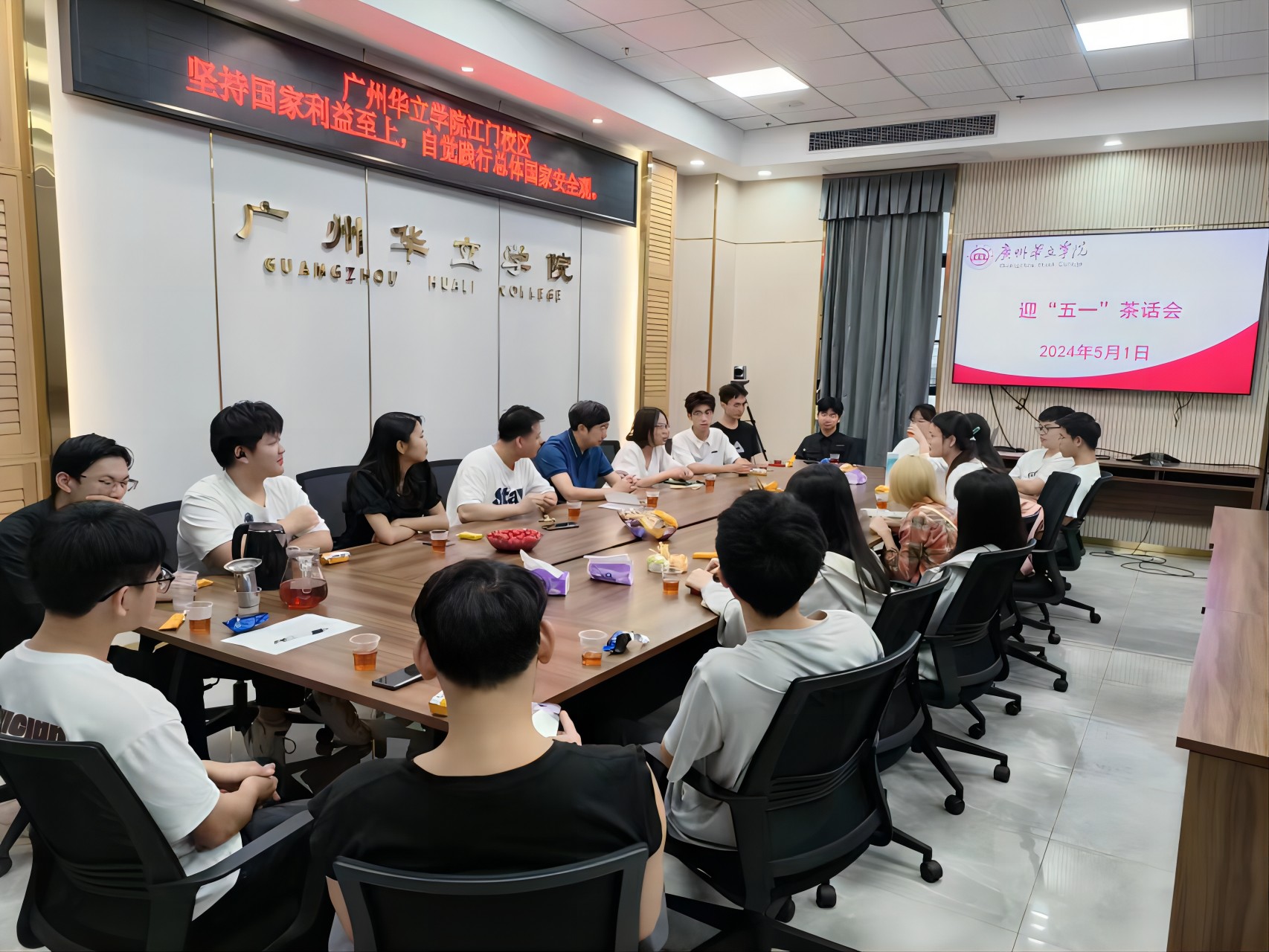 微信图片_20240501172323(1)