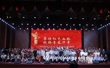 广州华立学院江门校区纪念五四运动105周年主题团课顺利举办