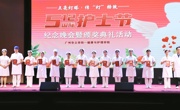 点亮灯塔，传“灯”格致——健康与护理学院第一届5·12国际护士节纪念晚会暨颁奖典礼