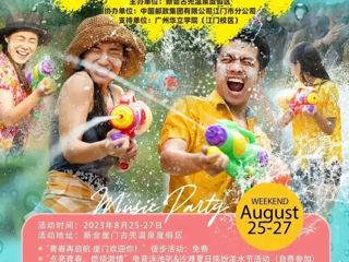 青春再启航 崖门欢迎你！大学新生，我们迎接你的到来