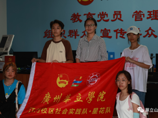 三下乡|聚青春力量，探索乡村振兴之路