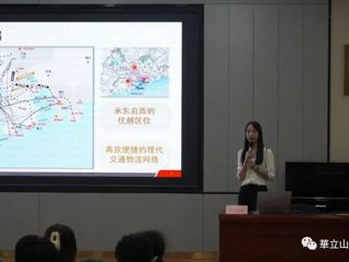 就业政策与社保知识讲座